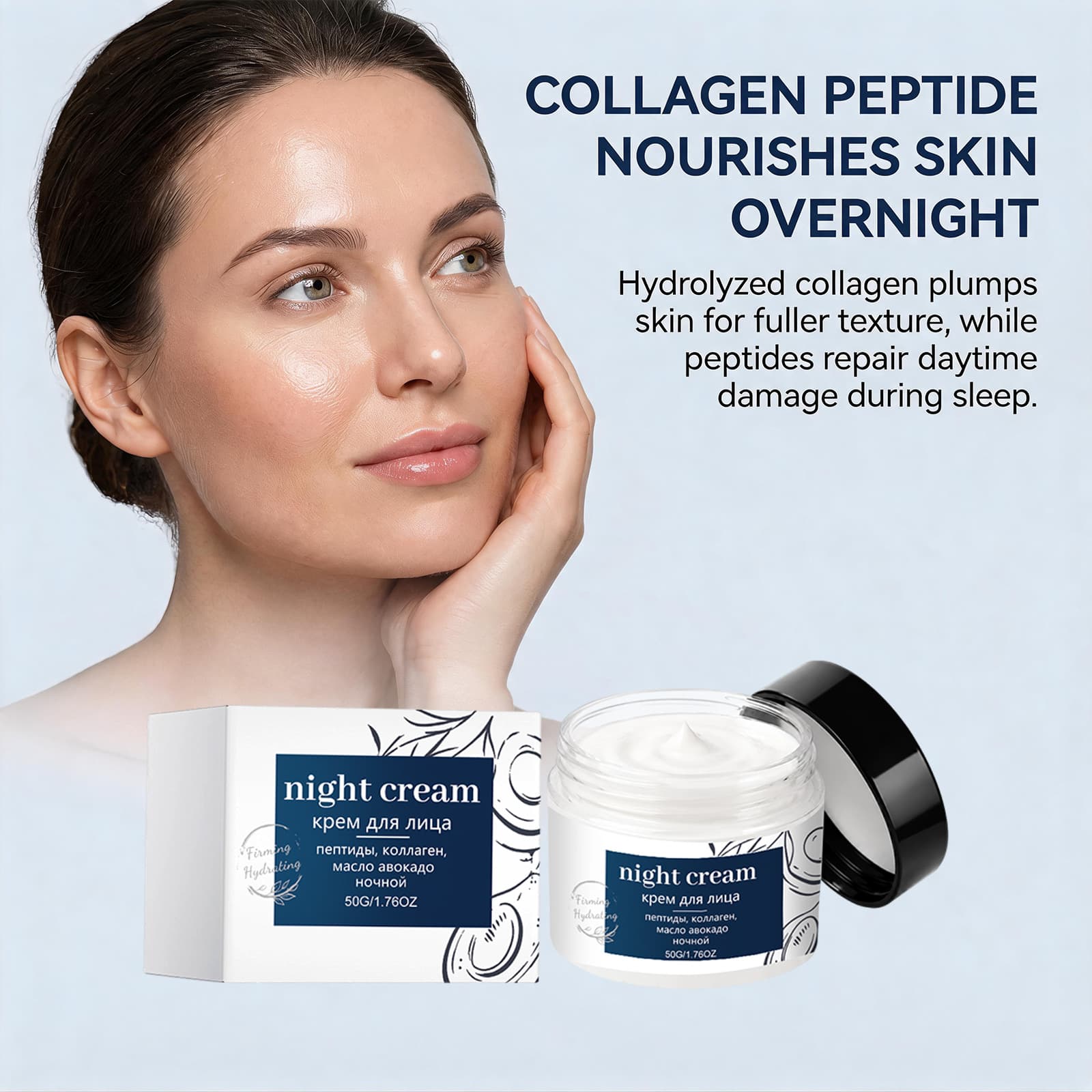 Nighttime Moisturizing Cream Hydrating Plumping And Refining For A Radiant Smooth Complexion